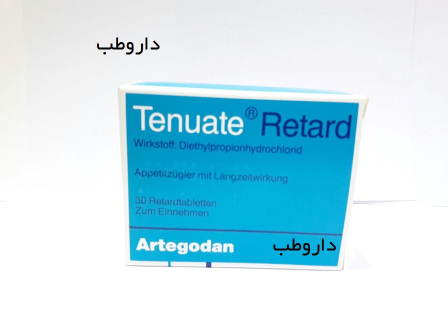 قرص تنوئید یا تینوئید ریتارد 75میلی اصلی